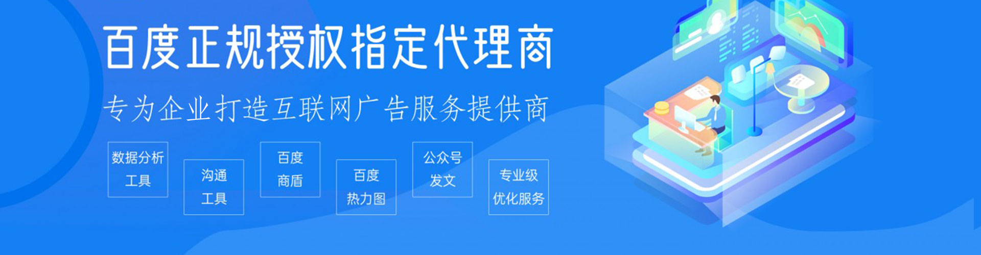 玉林竞价广告