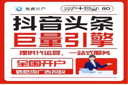 传统企业转型的SEM优化托管案例分享